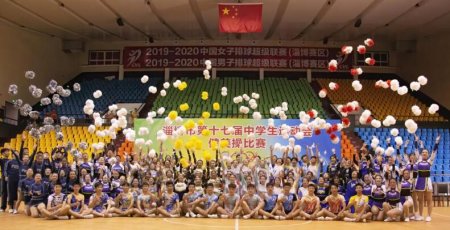 淄博市第十七届中学生运动健美操比赛 圆满结束