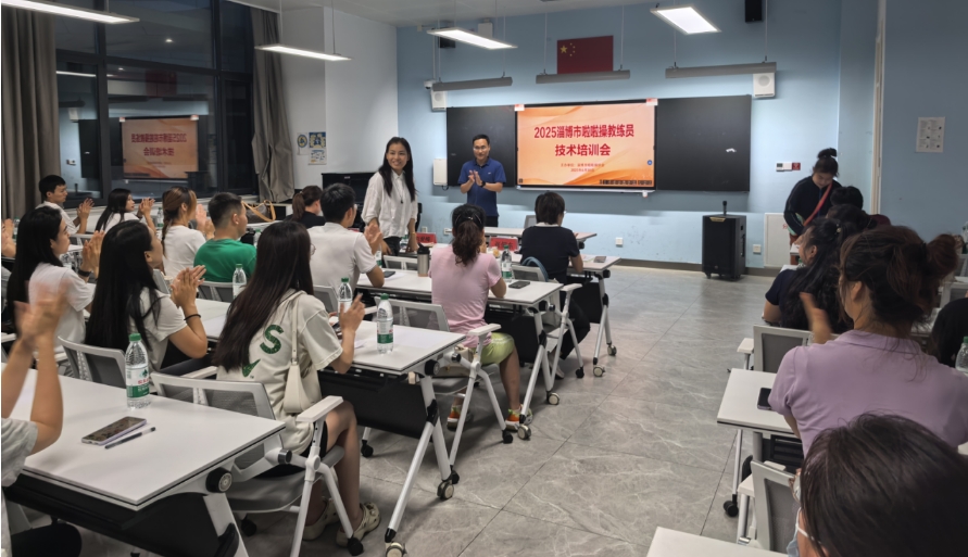 全市啦啦操教师技术培训会 在淄博稷下实验学校顺利举办